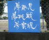 20070615162007