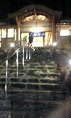 080126_203229